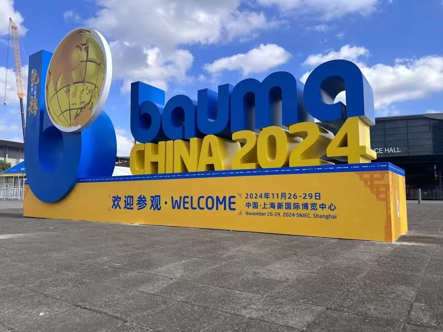 drukke-bauma-china-2024-opent-in